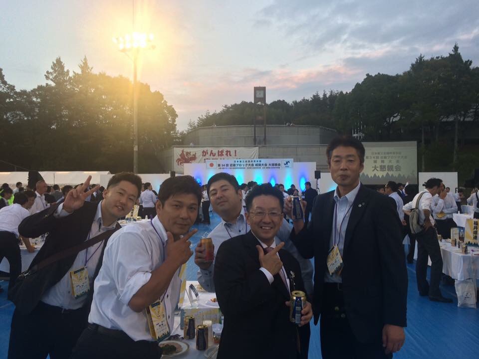 日本商工会議所青年部 第34回近畿ブロック大会 城陽大会